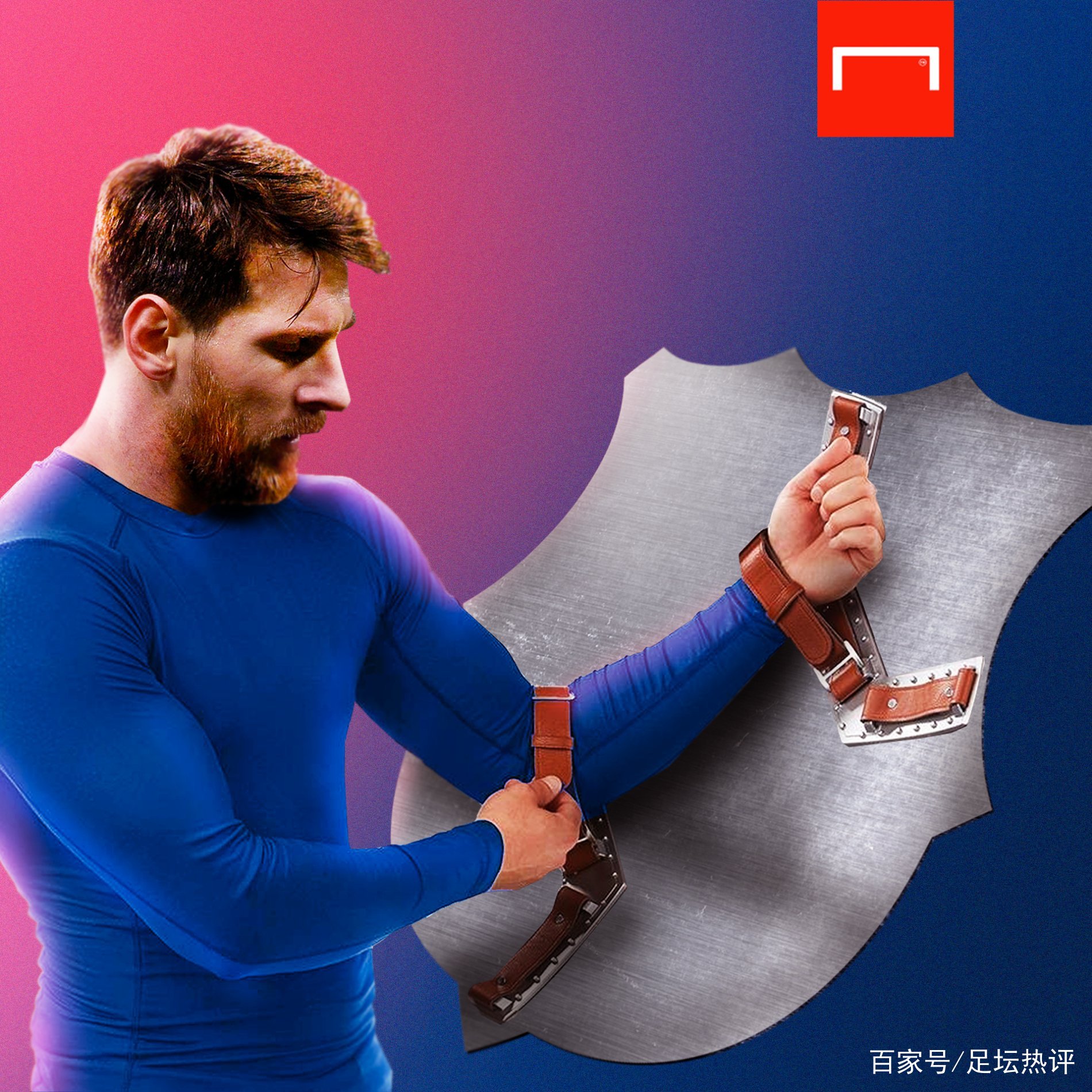 破重