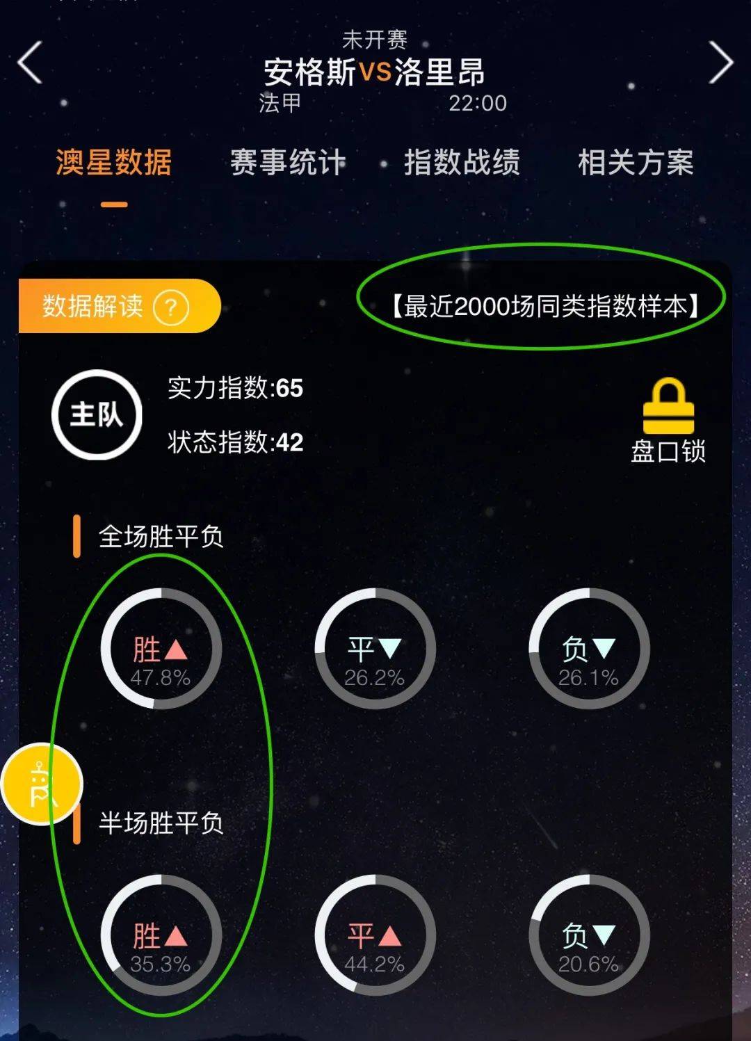 例的启示