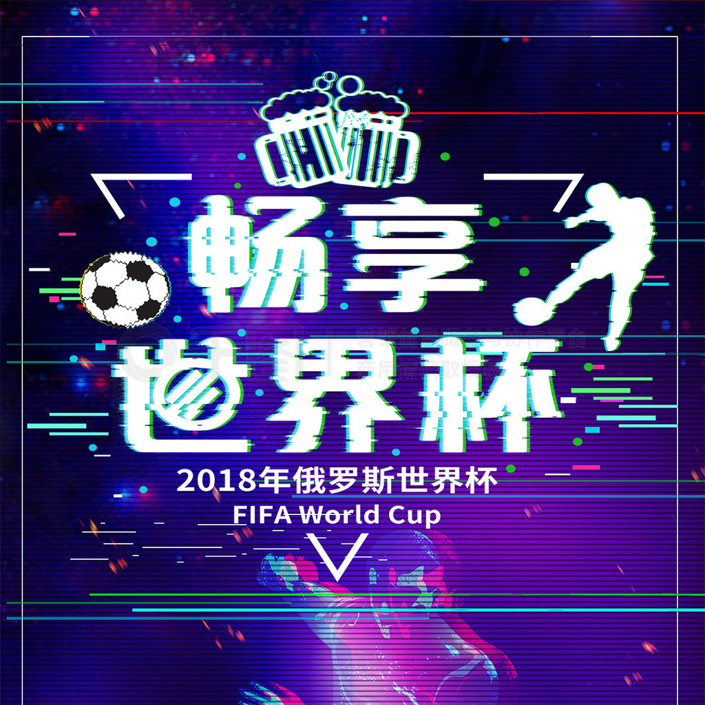而喻他们总