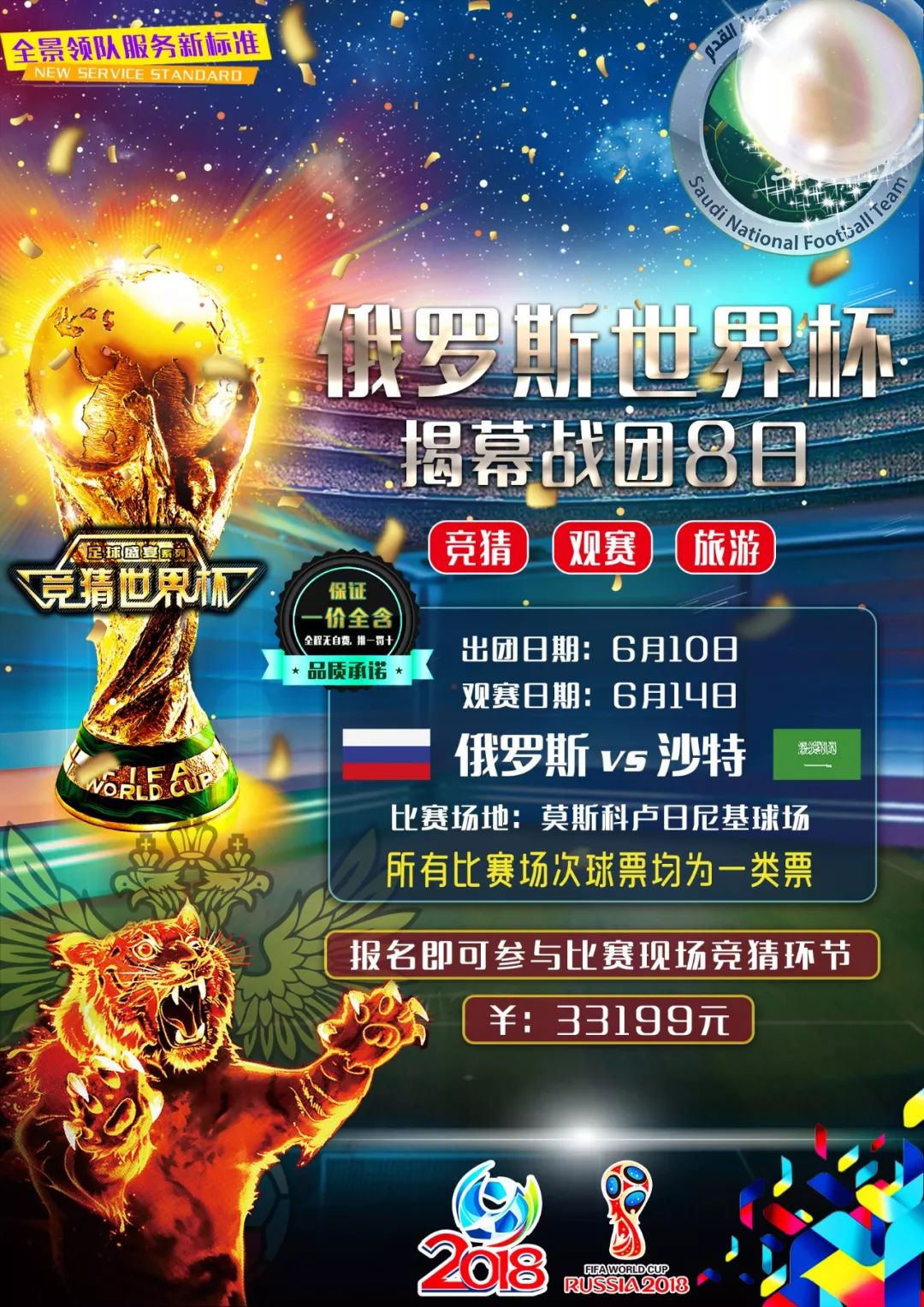置的确