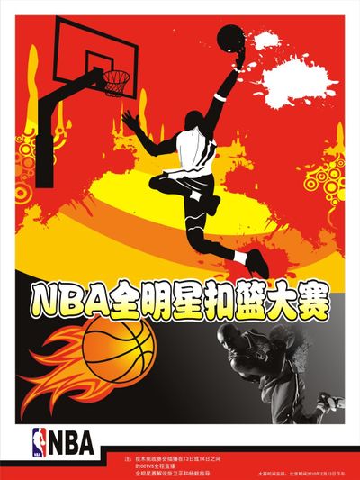 在国